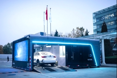 北汽蓝谷旗下换电平台完成3亿元A+轮融资