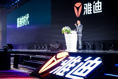 新时代新征程，天津雅迪全面构建七大价值体系