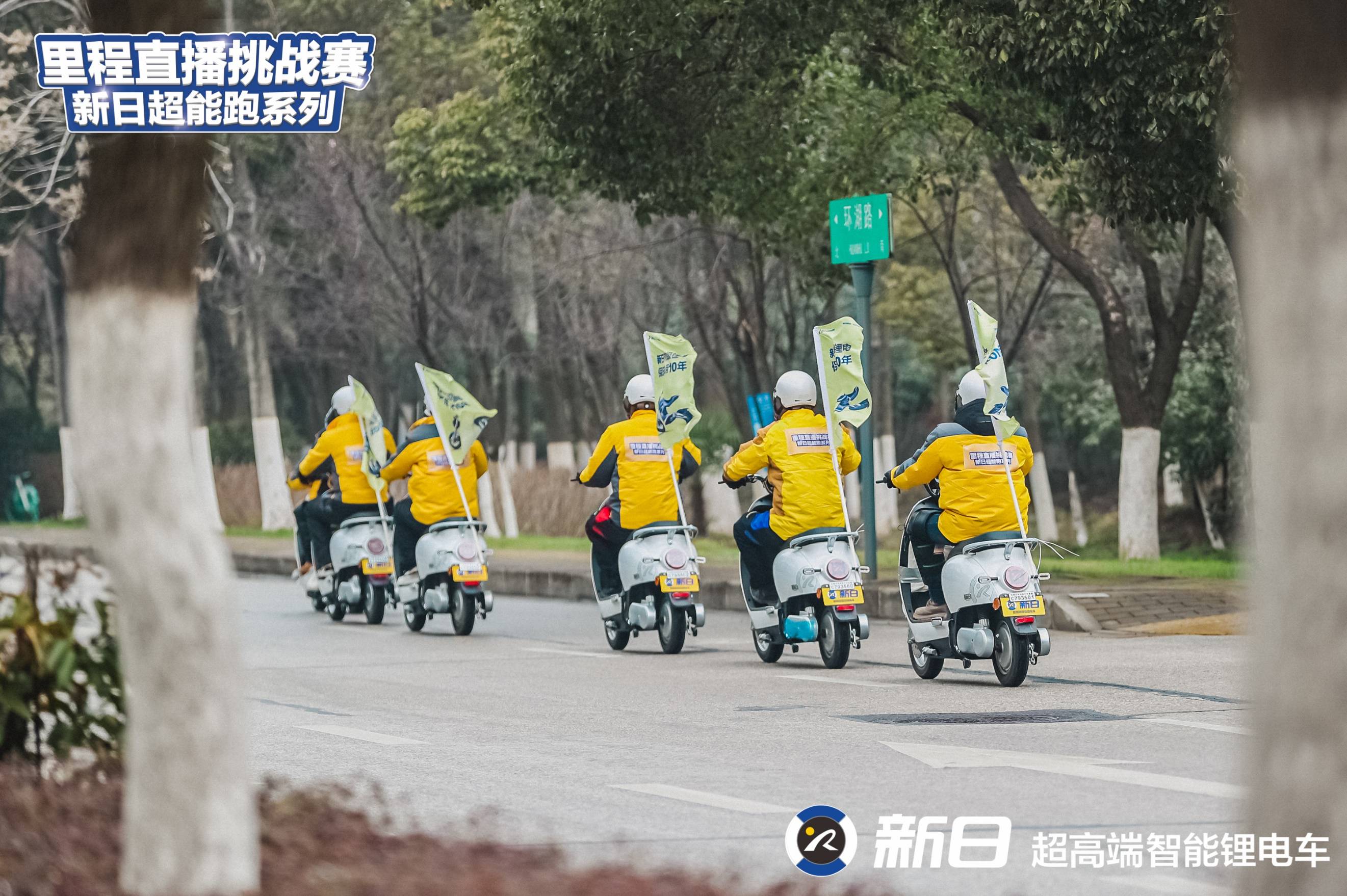 新日电动车，打工人的“收割机”！