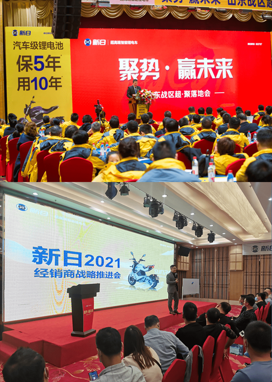 新日电动车好评如潮，到底是为什么？